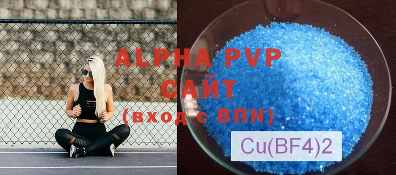 Alpha PVP СК КРИС  Сыктывкар 