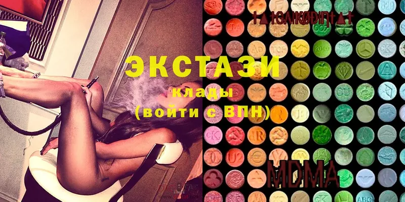 Ecstasy бентли  закладка  Сыктывкар 