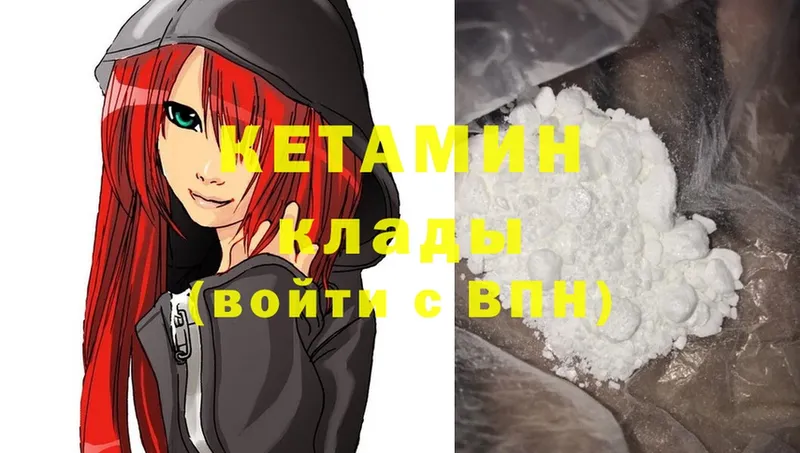 omg как войти  дарнет шоп  Сыктывкар  Кетамин ketamine 