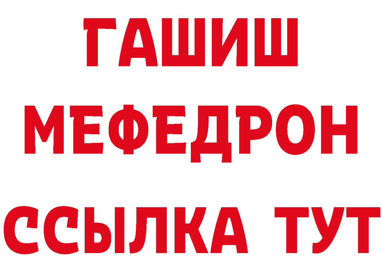 Как найти закладки? даркнет формула Сыктывкар