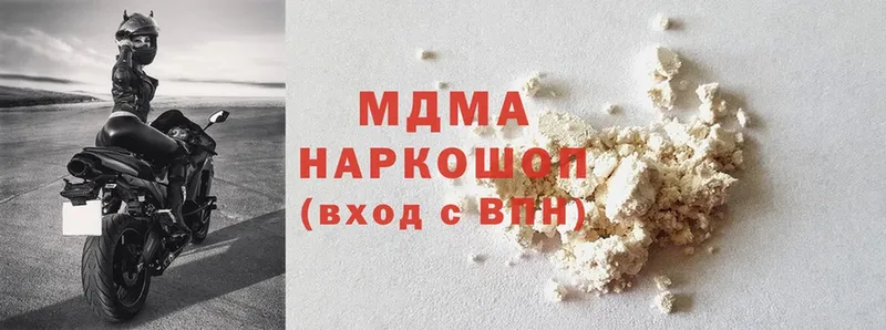 сколько стоит  Сыктывкар  MDMA crystal 